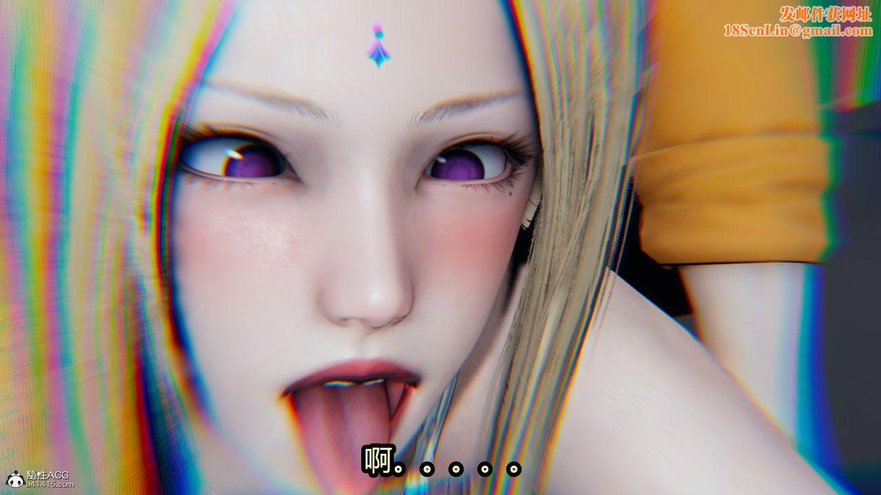 [3D]火影忍者之催眠禁術第11話-最終話