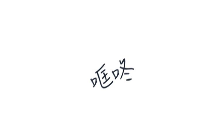 贵妇百货第1话-原地开战的新婚夫妻