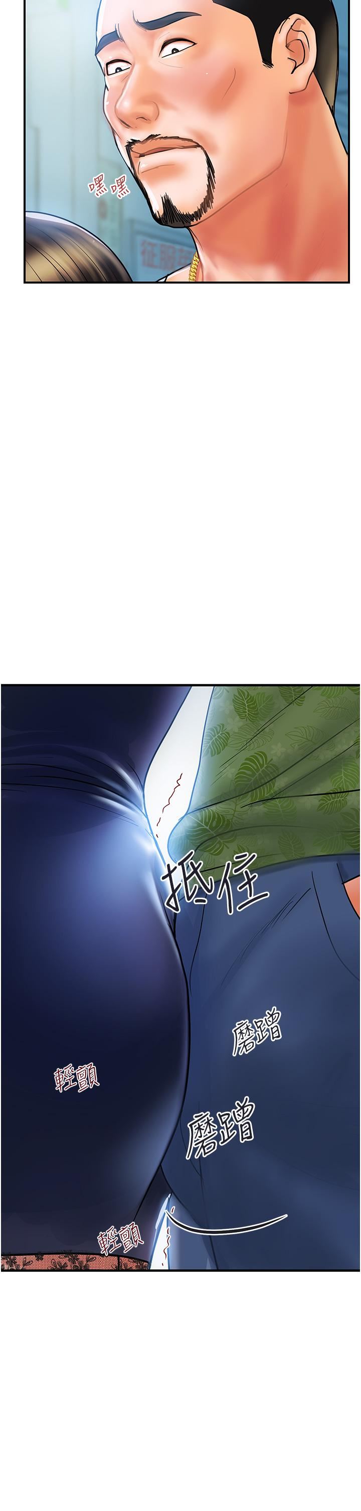 贵妇百货第1话-原地开战的新婚夫妻