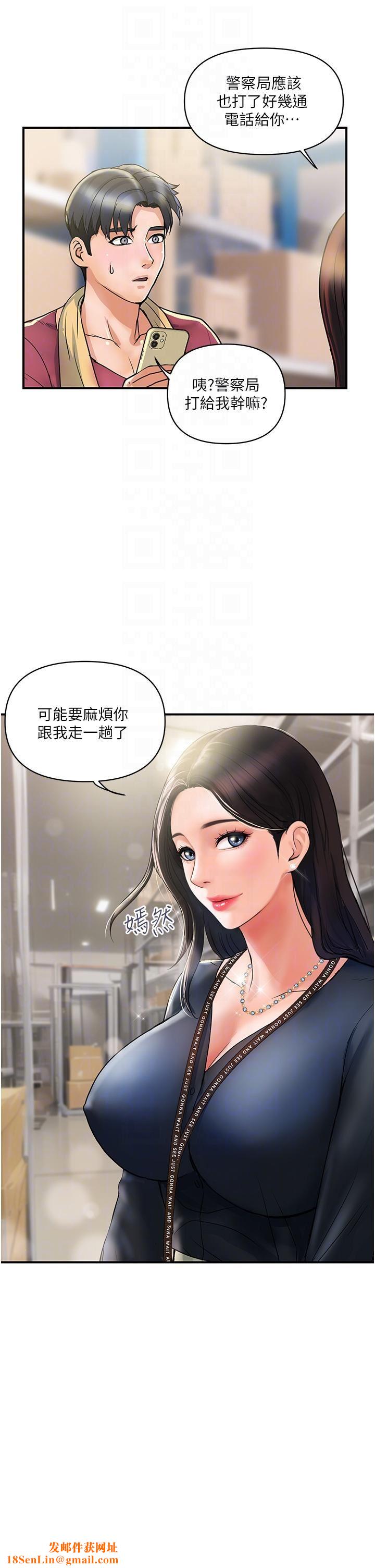 贵妇百货第3话-停不下来的棒棒遥控器