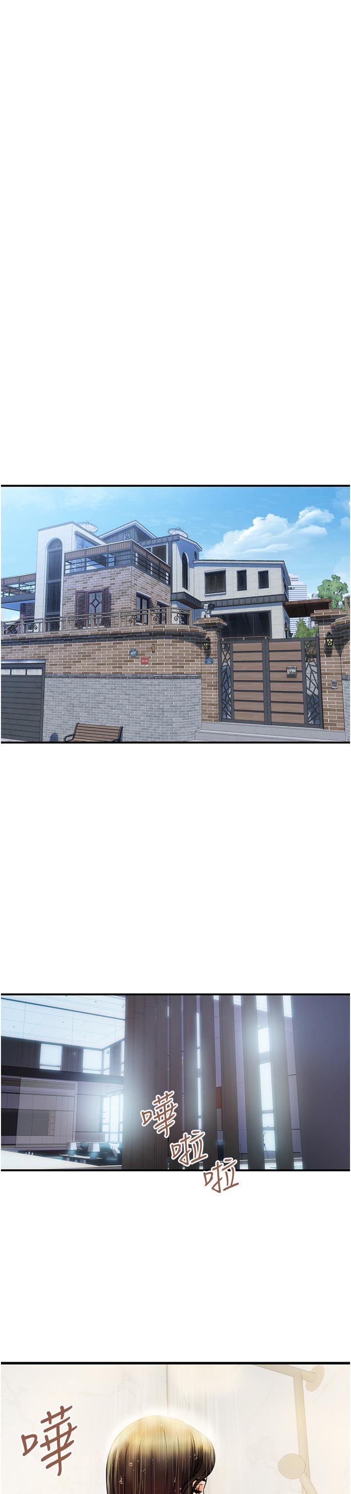 貴婦百貨第5話-令人把持不住的蜜桃臀