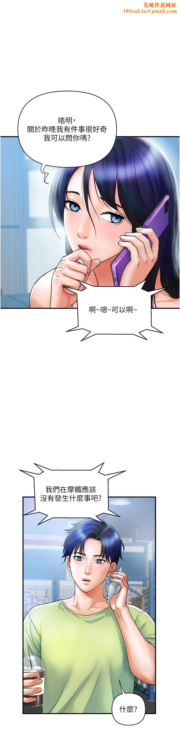 贵妇百货第6话-要帮你破处吗?