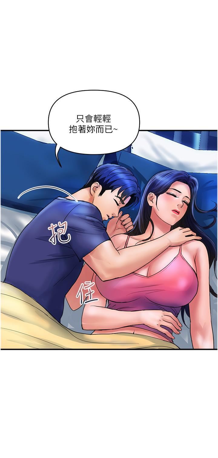 贵妇百货第24话-睡梦中被侵犯