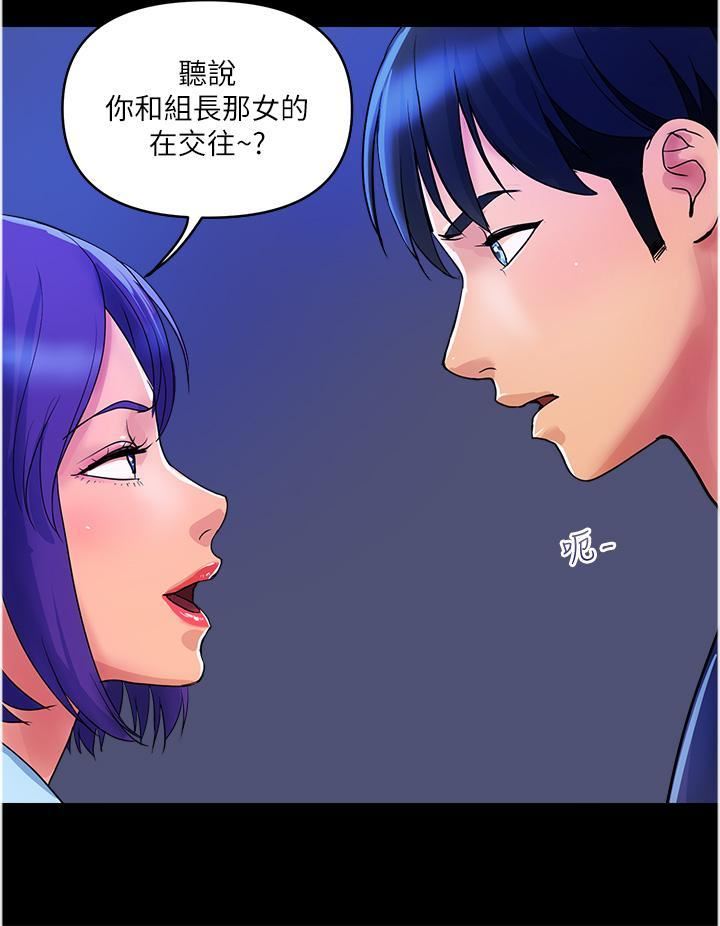 贵妇百货第26话-一帘「淫」梦