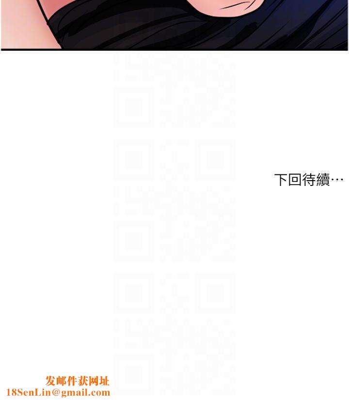 贵妇百货第28话-晨炮的快感