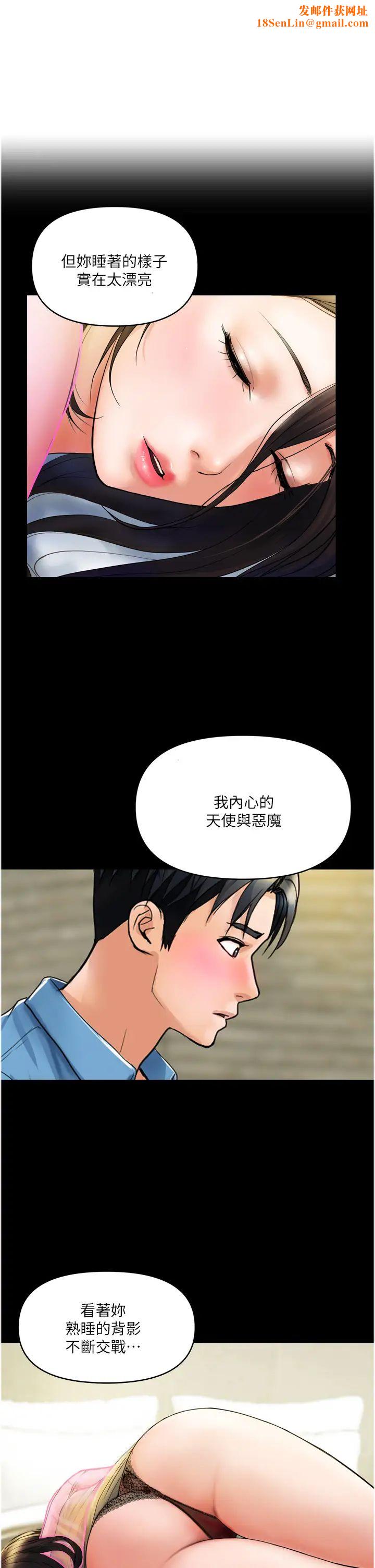 贵妇百货第34话-每天都要打一次炮