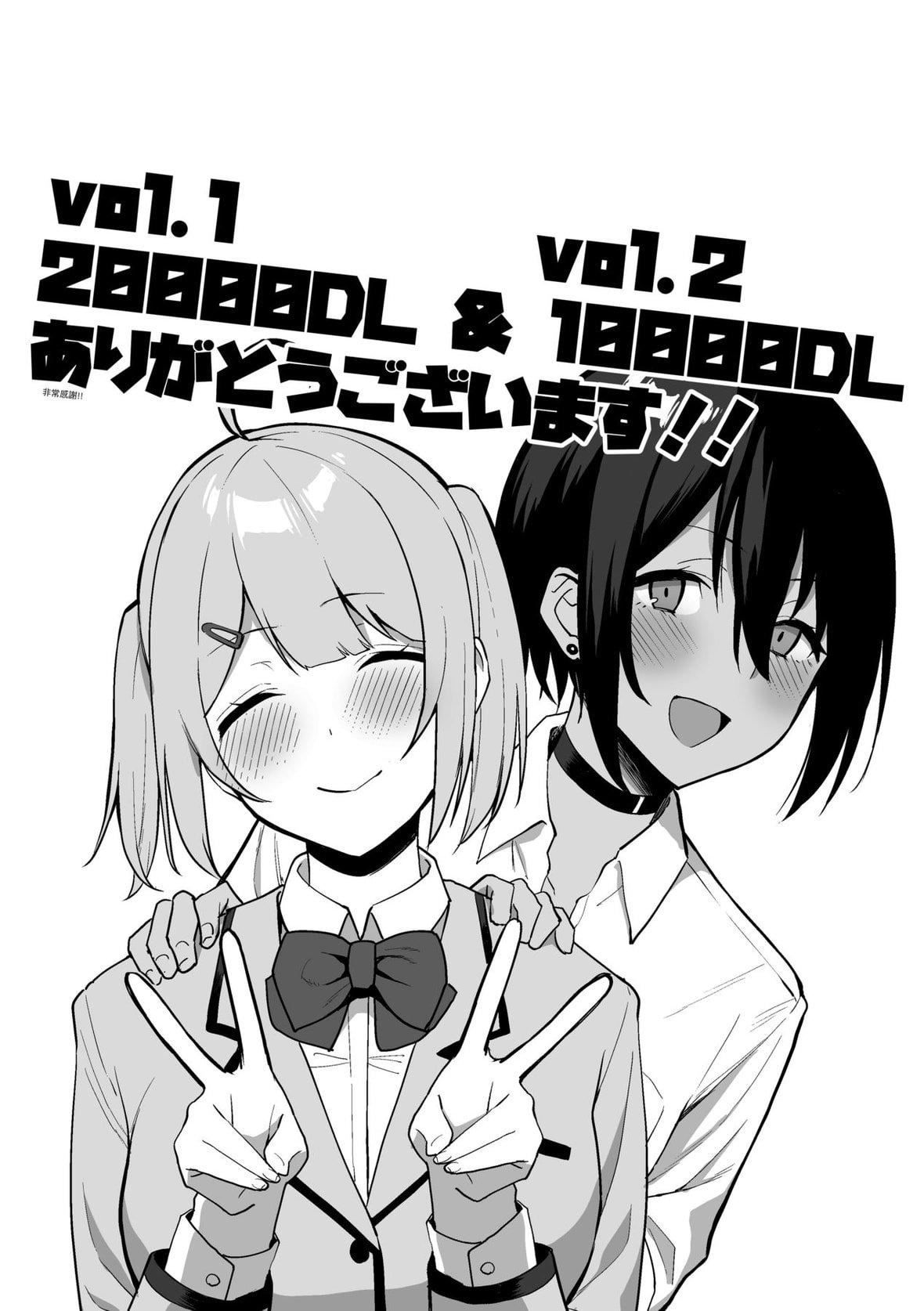 [天野どん]风纪委员とフーゾク活动｜风纪委员的校内风俗活动特装版[中国翻訳][DL版][天野どん]风纪委员とフーゾク活动｜风纪委员的校内风俗活动特装版[中国翻訳][DL版]
