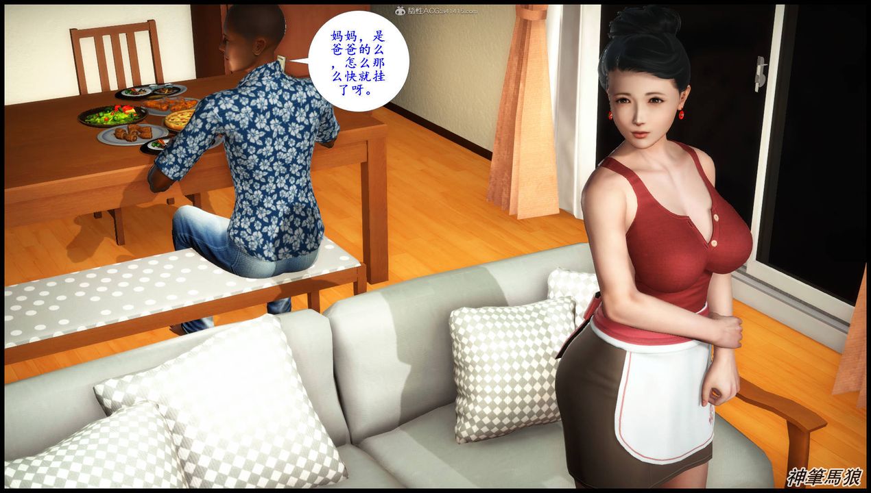《[3D]征服美艷的护士妈妈+番外》第07话