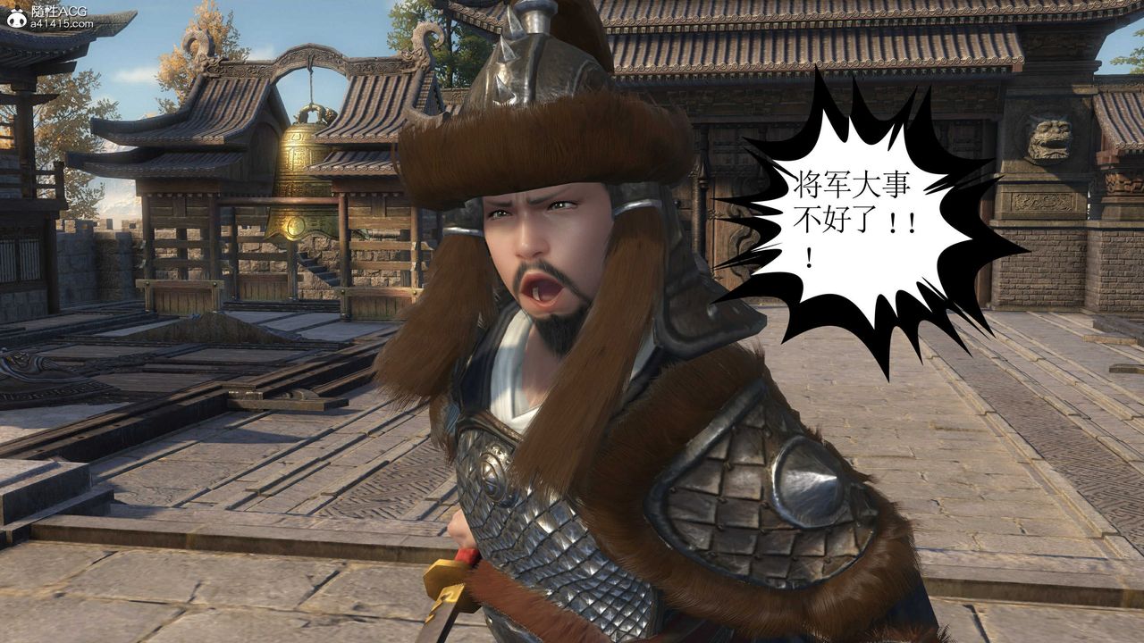 [3D]落花傳第14話