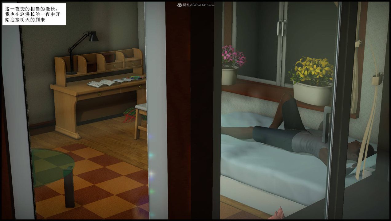 [3D]征服美艷的護士媽媽+番外第16話-最終話
