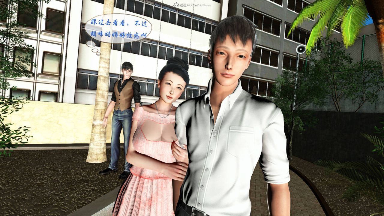 [3D]征服美艷的護士媽媽+番外番外01