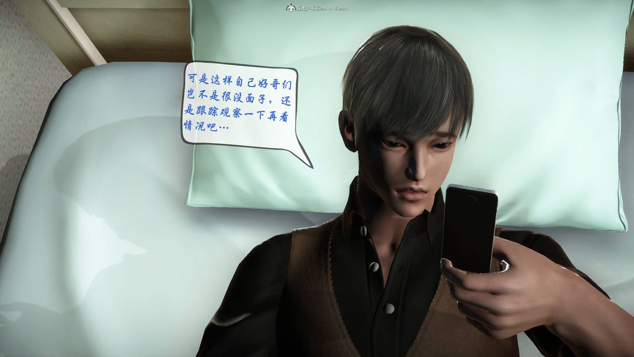 [3D]征服美艷的護士媽媽+番外番外01