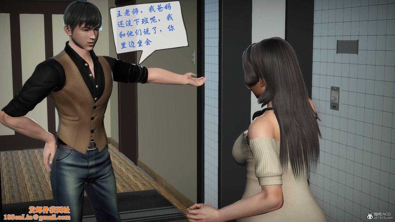 [3D]征服美艷的護士媽媽+番外番外07