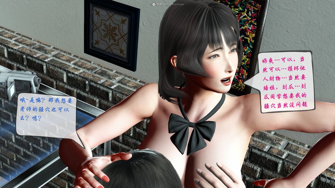 [3D]征服美艷的護士媽媽+番外番外07
