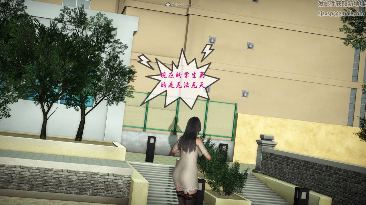 [3D]征服美艷的護士媽媽+番外番外08