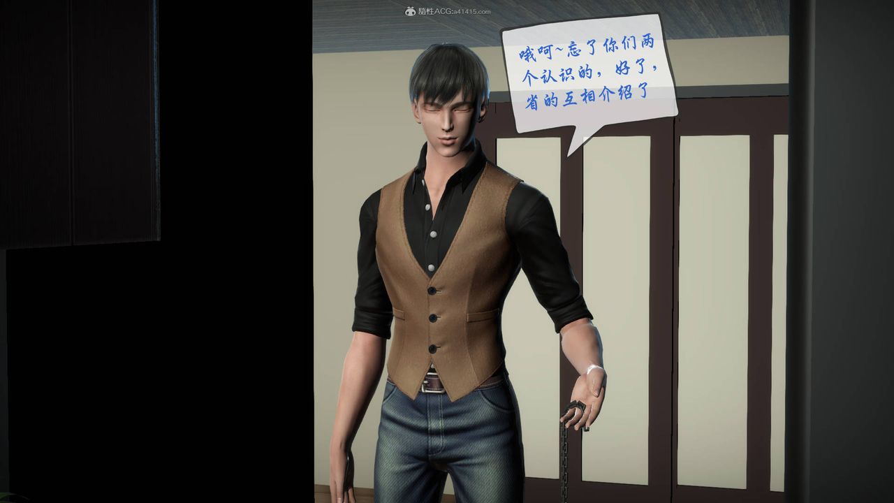 [3D]征服美艷的护士妈妈+番外番外09