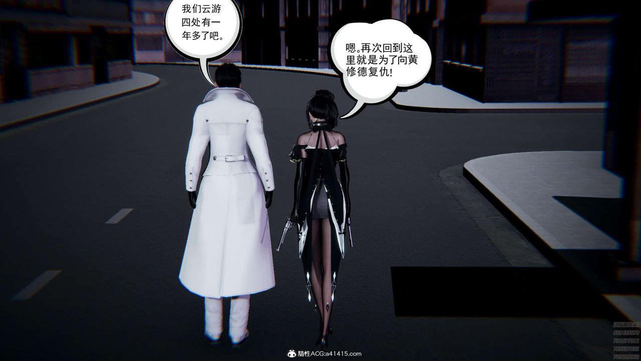 [3D]淫妖兽语第01话
