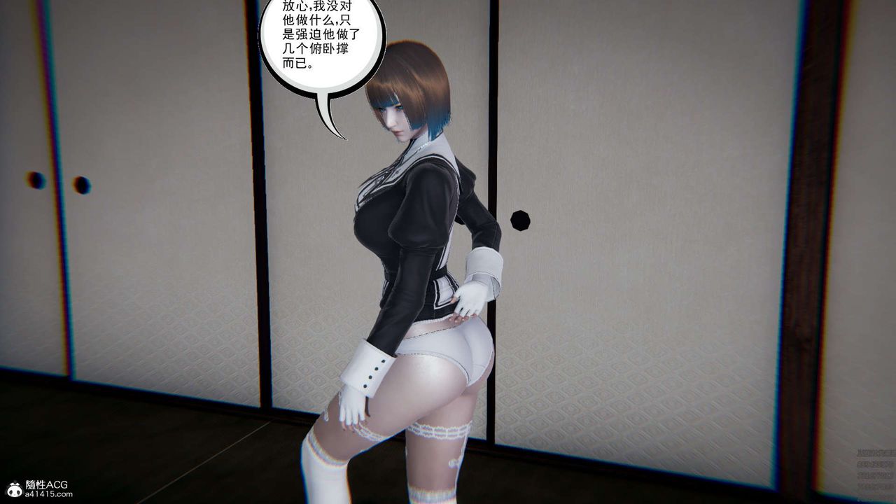 [3D]淫妖獸語第04話