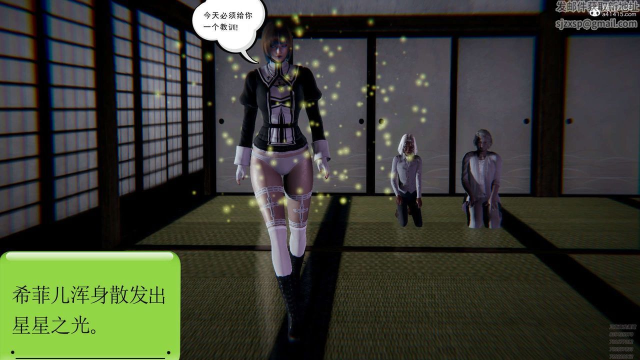 [3D]淫妖獸語第05話