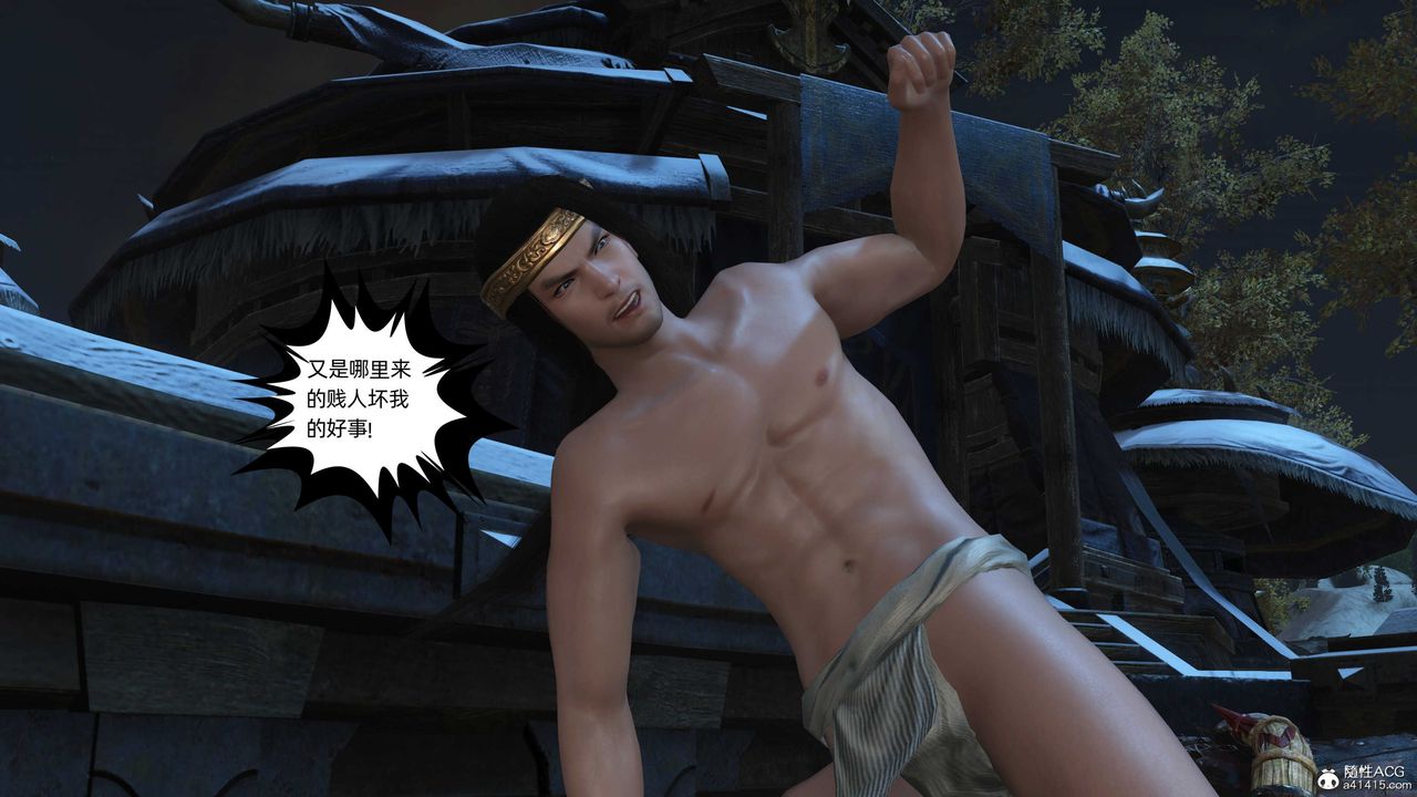 [3D]落花傳第22話