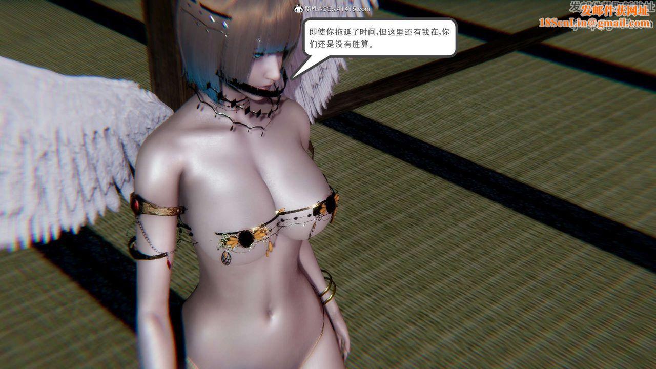 [3D]淫妖獸語第15話
