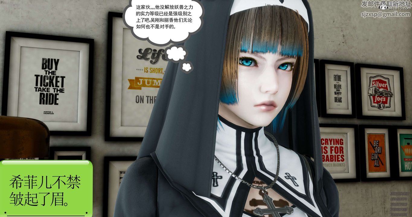 [3D]淫妖獸語第35話