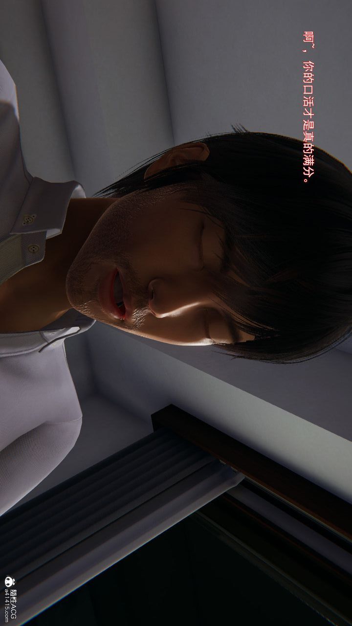[3D]沉沦第01话