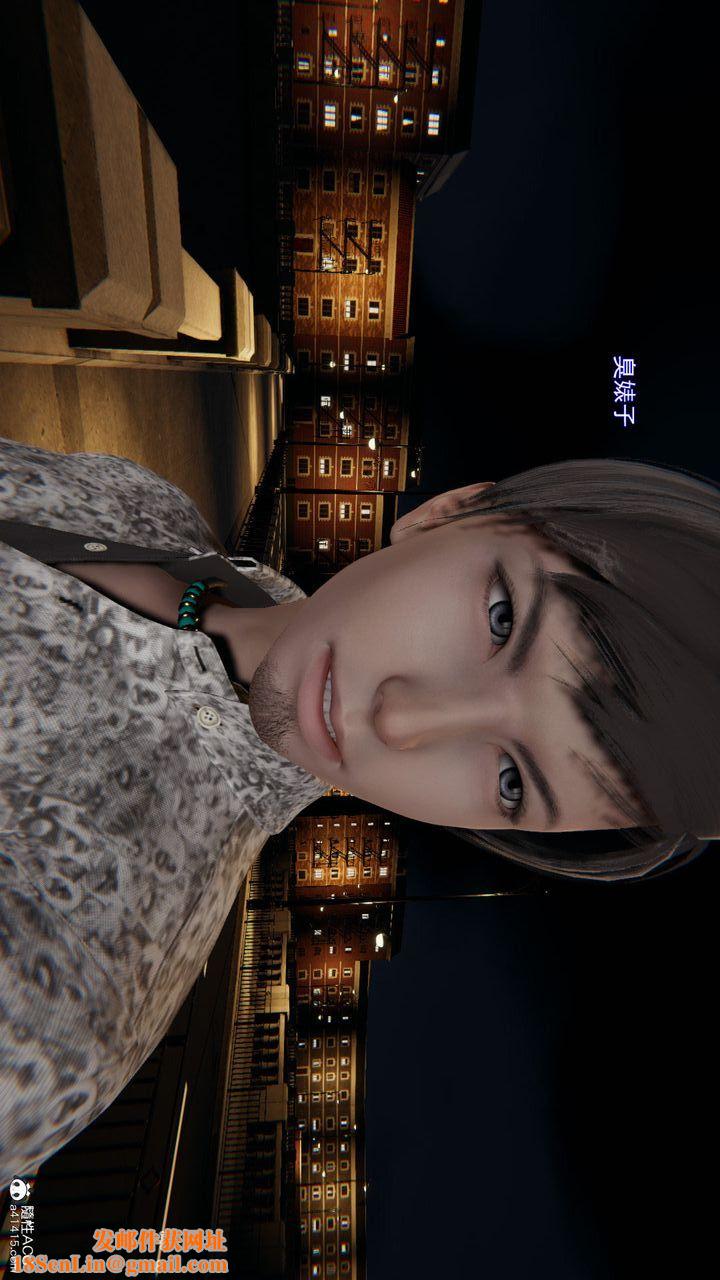 [3D]沉沦第02话