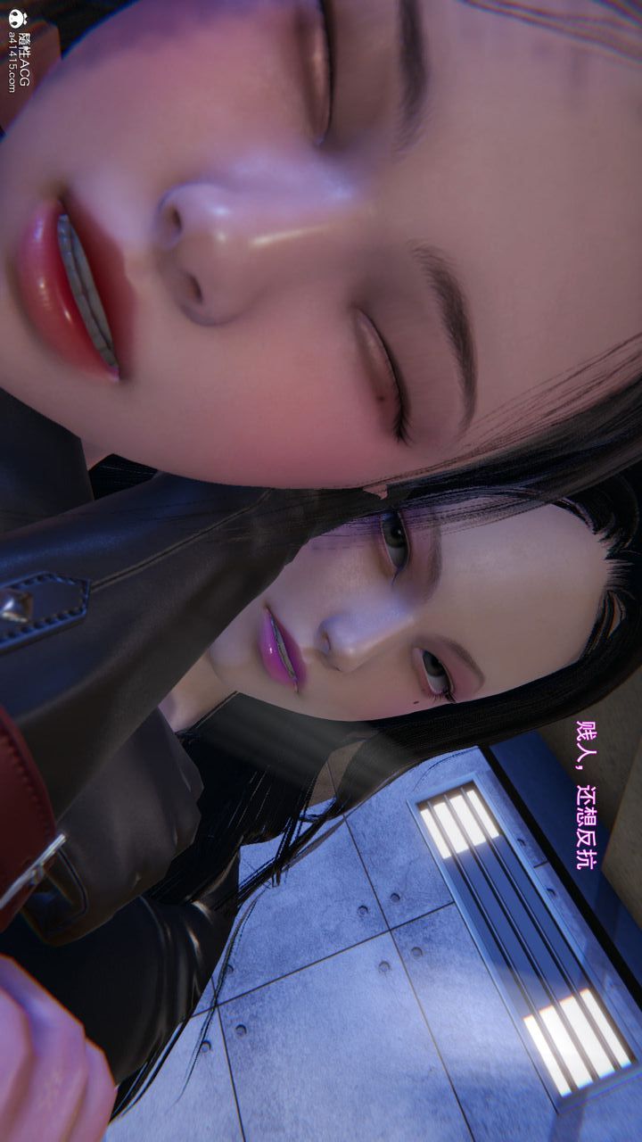 [3D]沉沦第03话