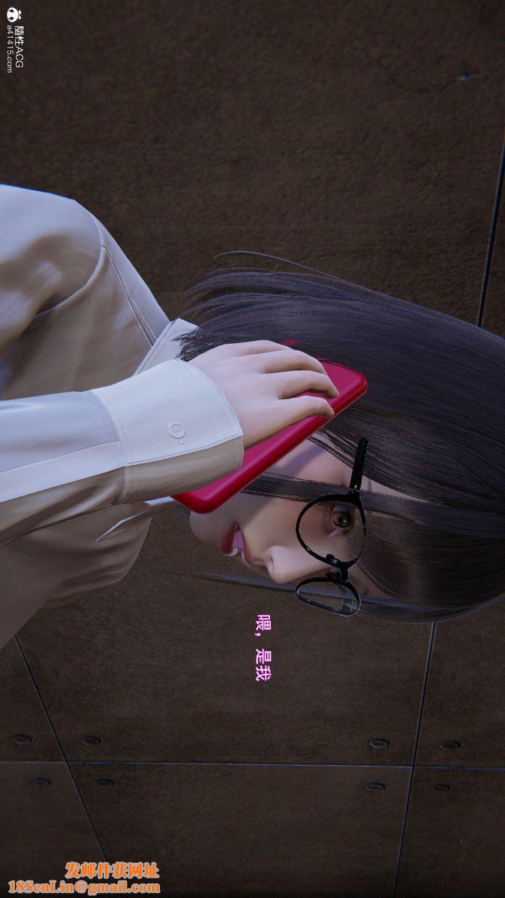 [3D]沉沦第03话