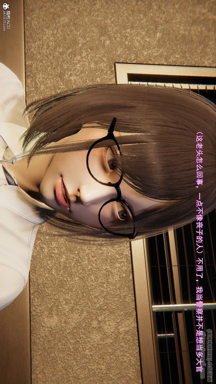《[3D]沉沦》第05话