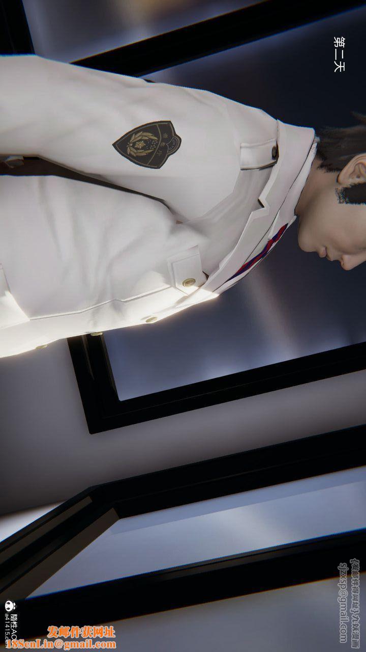 [3D]沉沦第05话