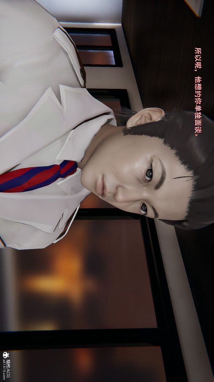 [3D]沉沦第05话
