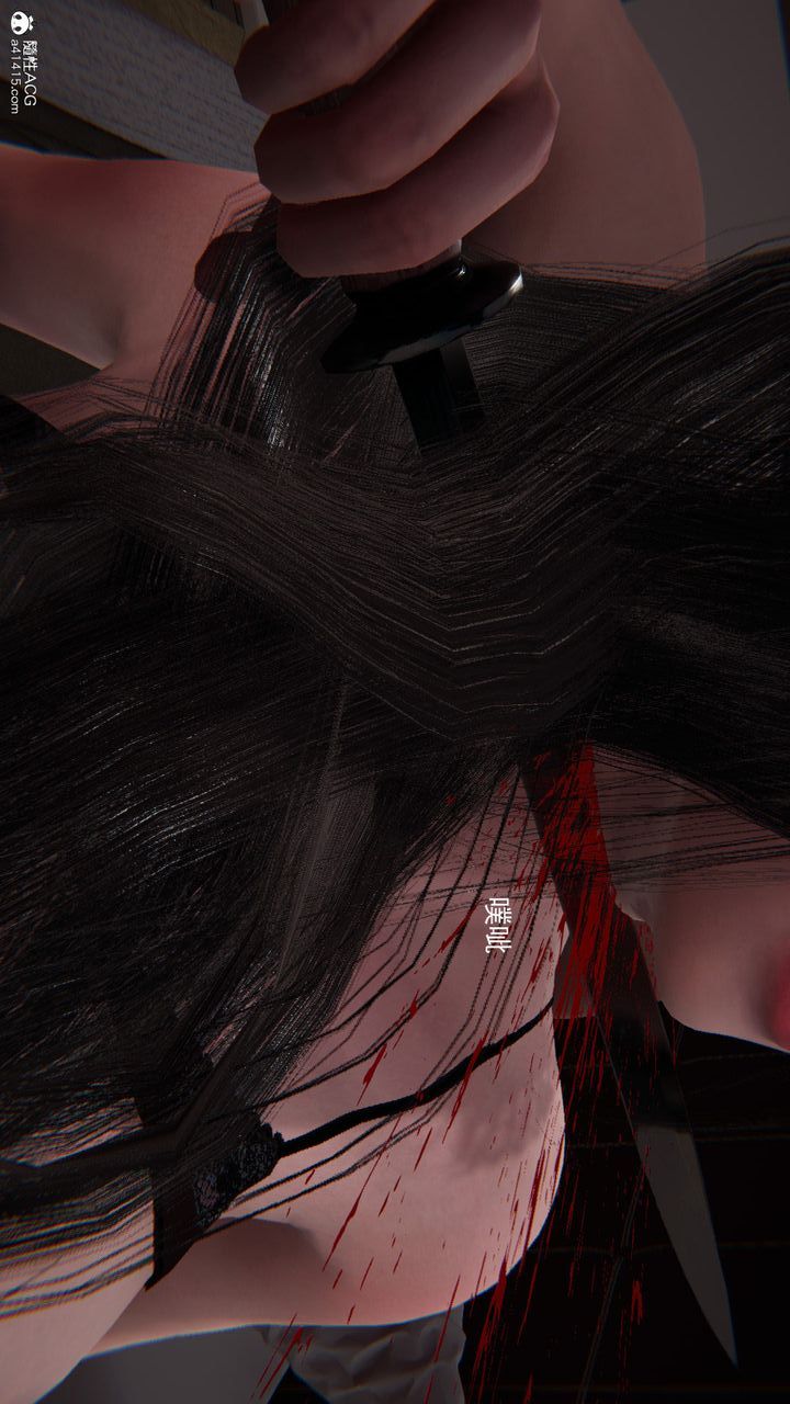 [3D]沉沦第06话