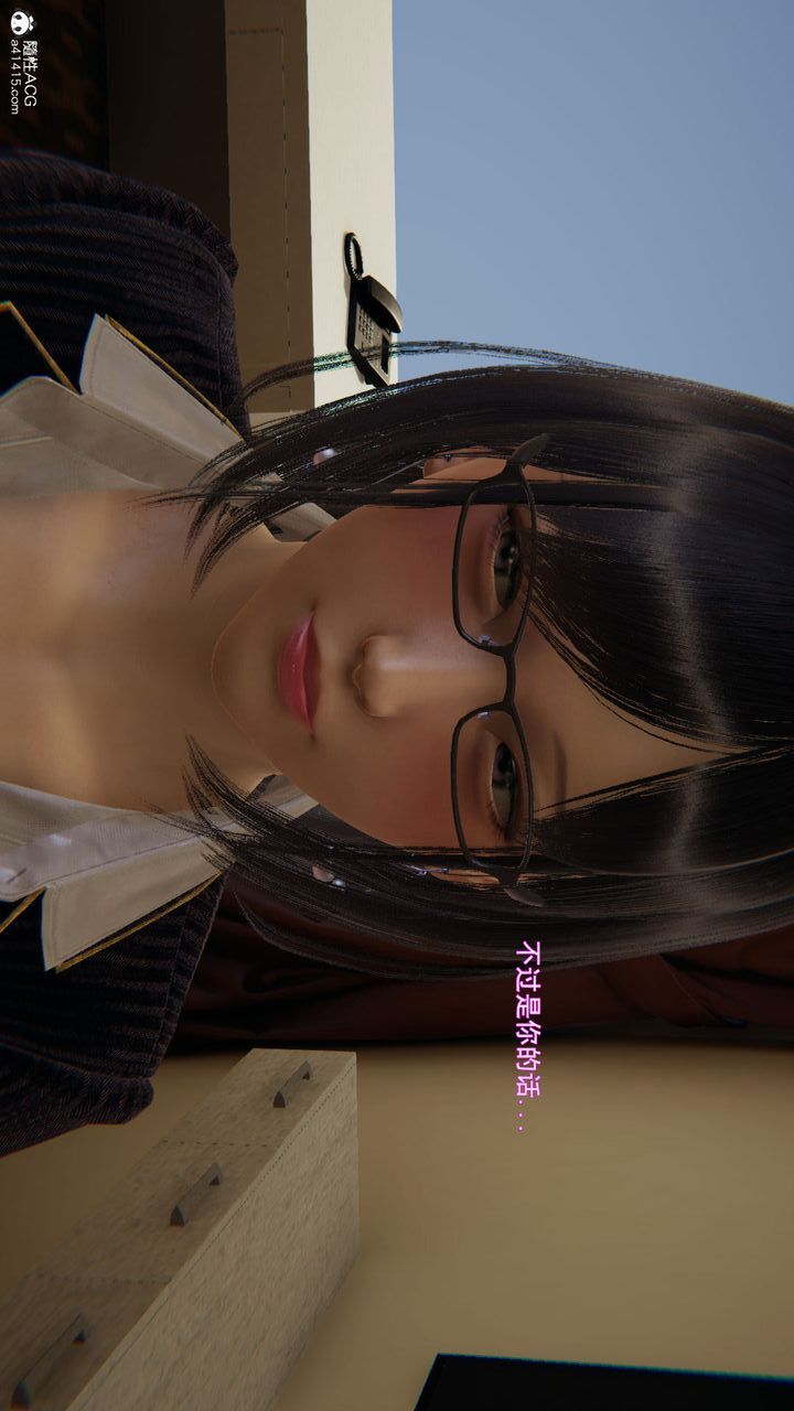 [3D]沉沦第07话