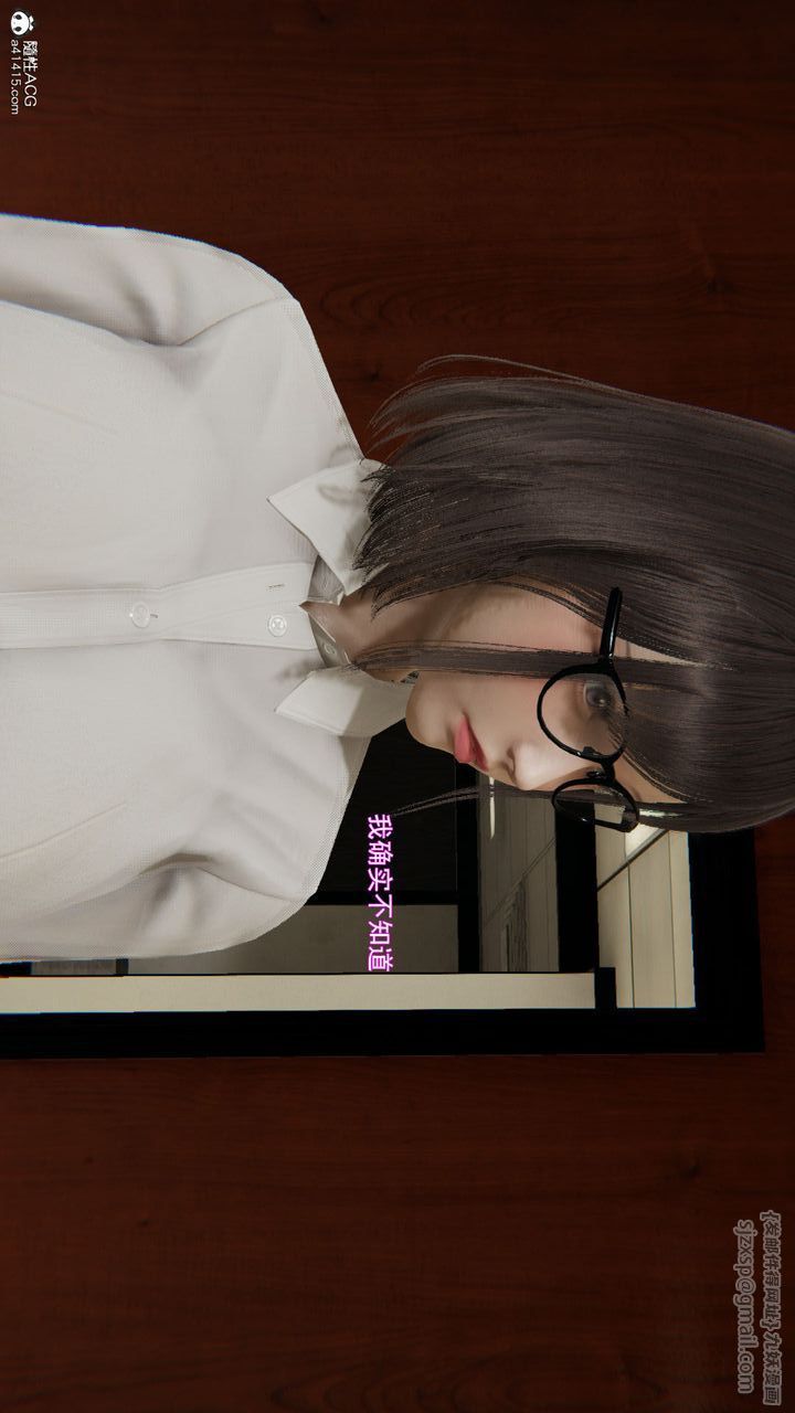 [3D]沉沦第07话