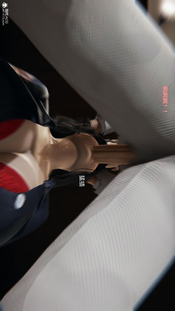[3D]沉沦第07话