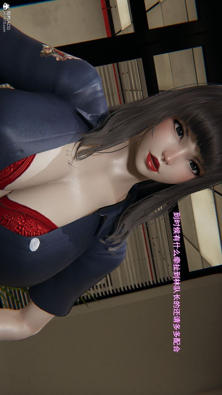 [3D]沉沦第07话
