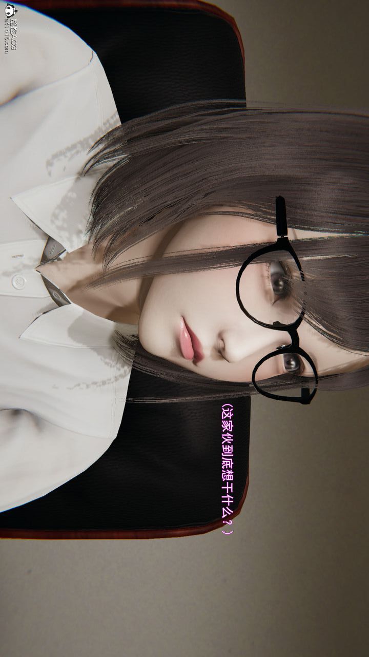 [3D]沉沦第07话