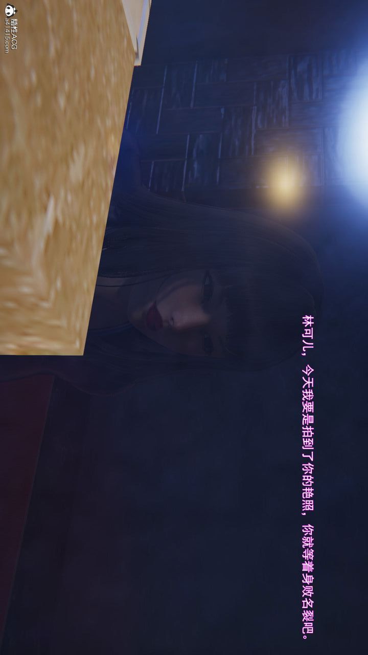 [3D]沉沦第08话
