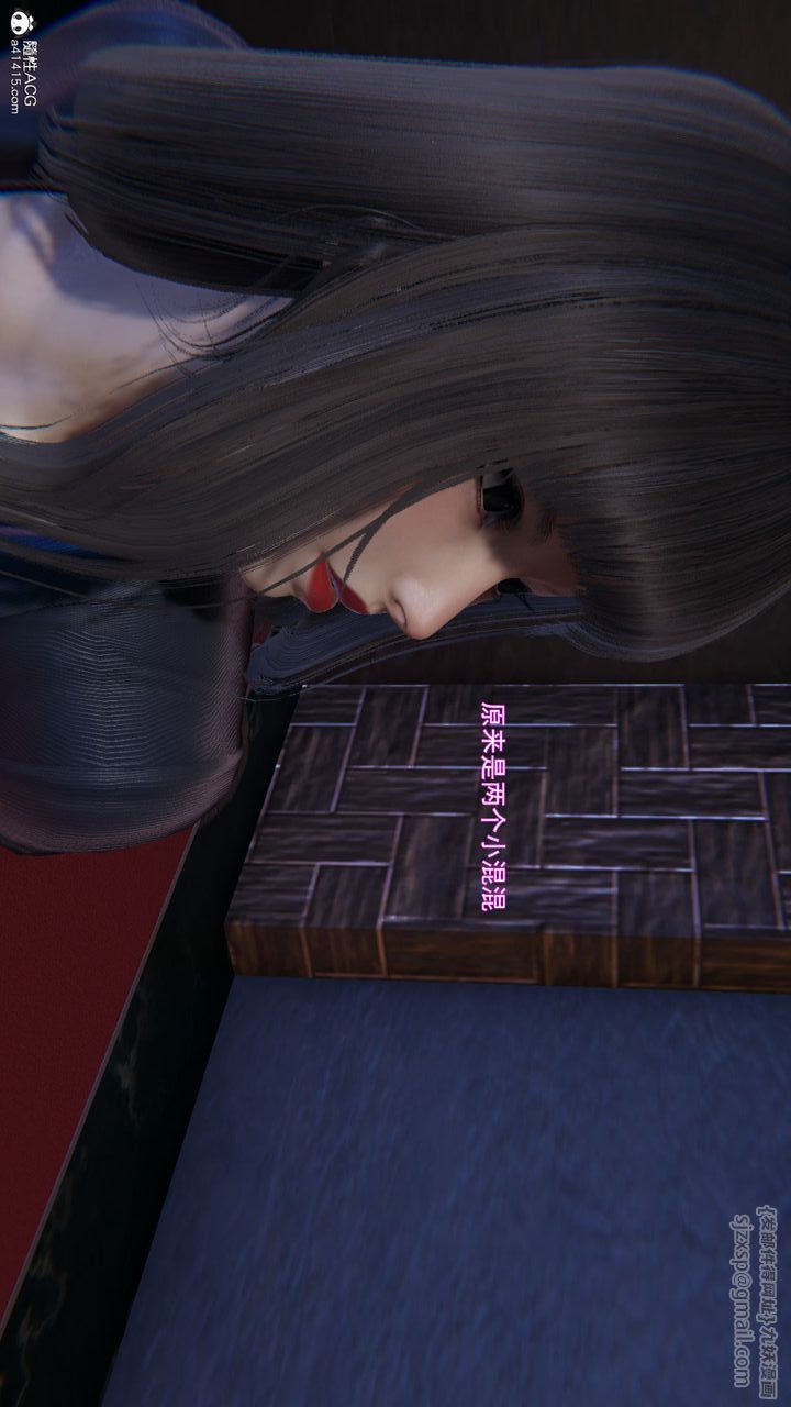 [3D]沉沦第08话