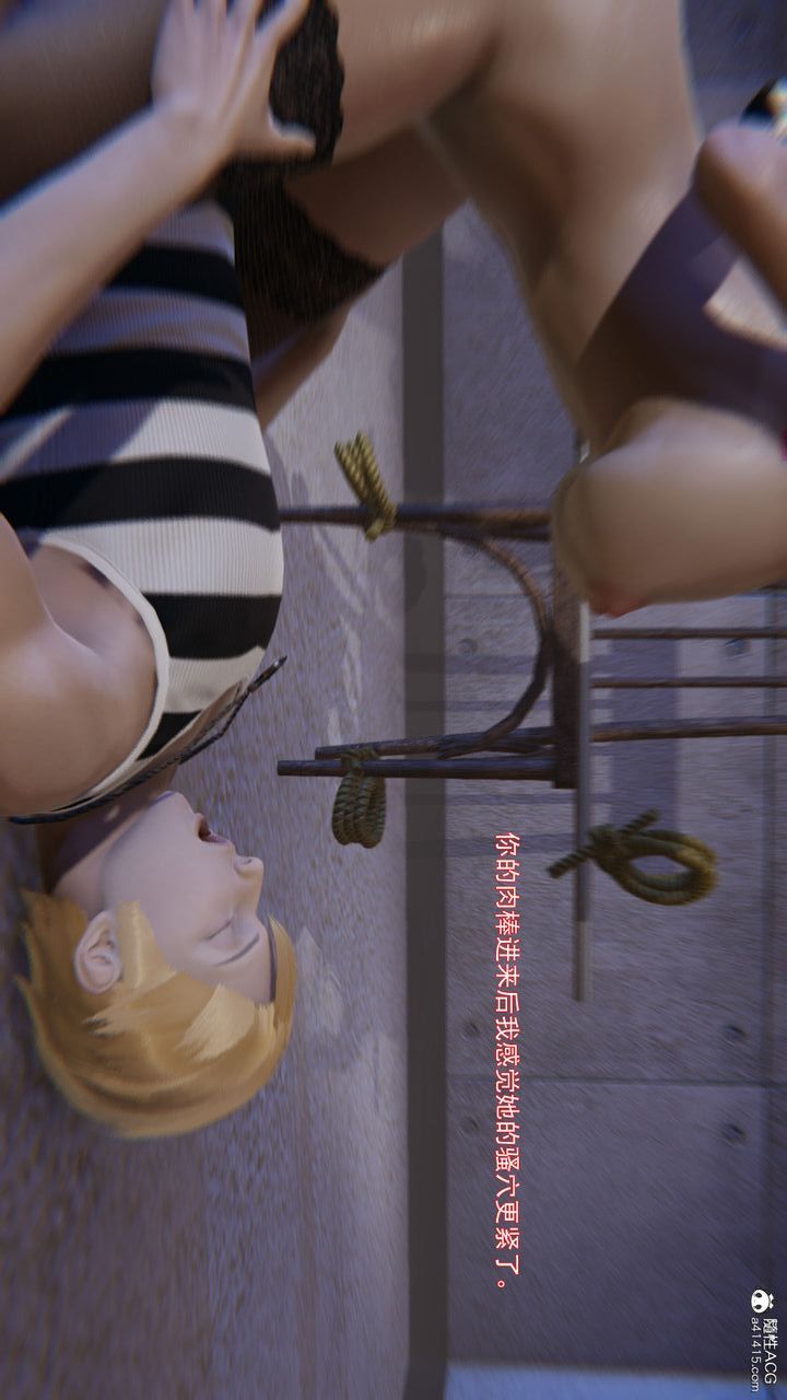 [3D]沉沦第08话