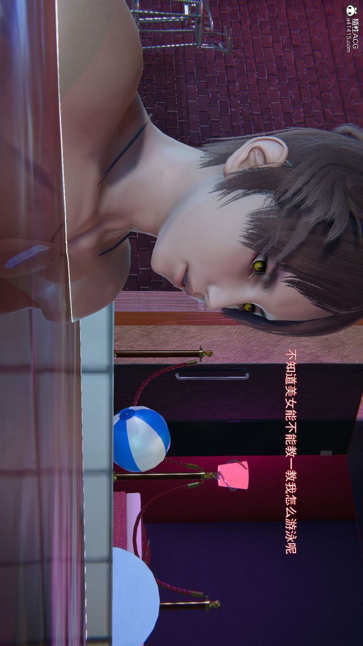 [3D]沉沦第09话