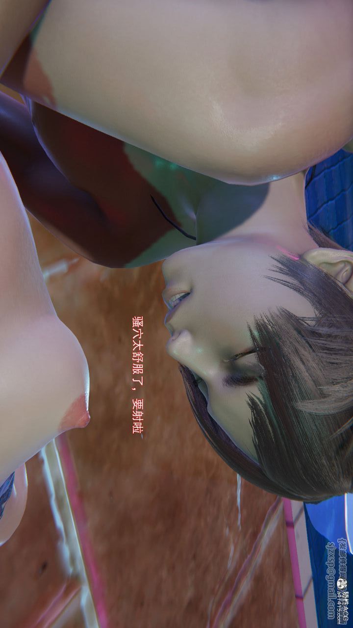 [3D]沉沦第09话