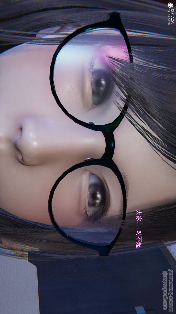 [3D]沉沦第09话