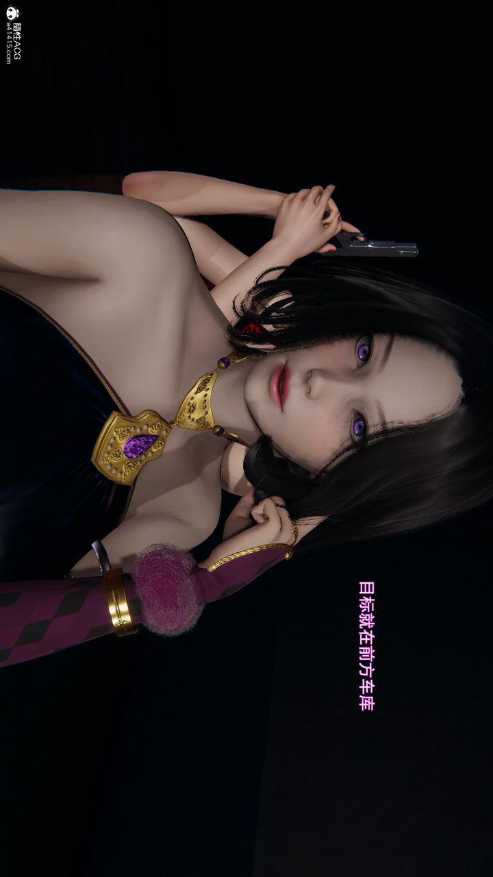 [3D]沉沦第11话