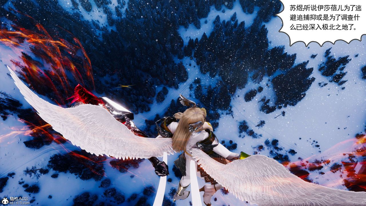 [3D]淫妖獸語第55話