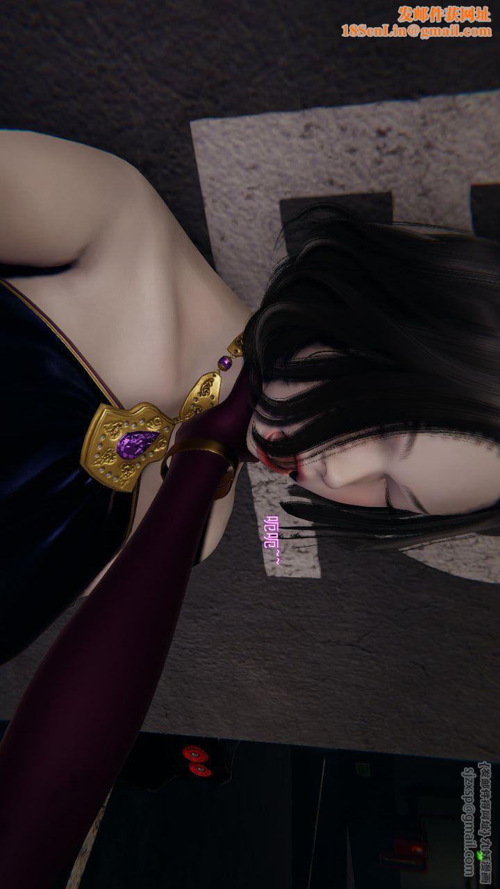 [3D]沉沦第11话