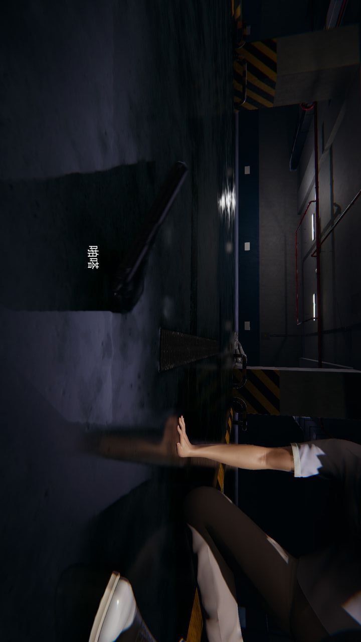 [3D]沉沦第11话