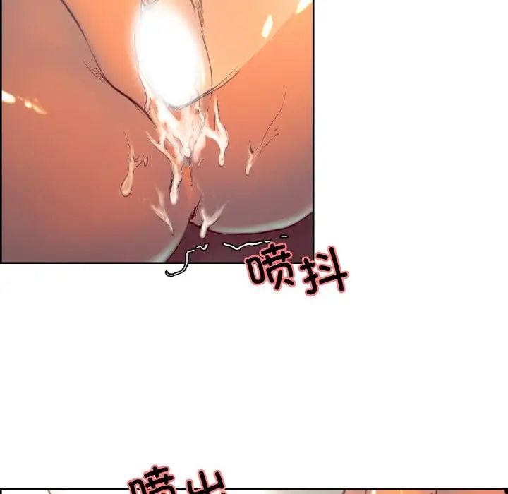 保姆调教中第33话